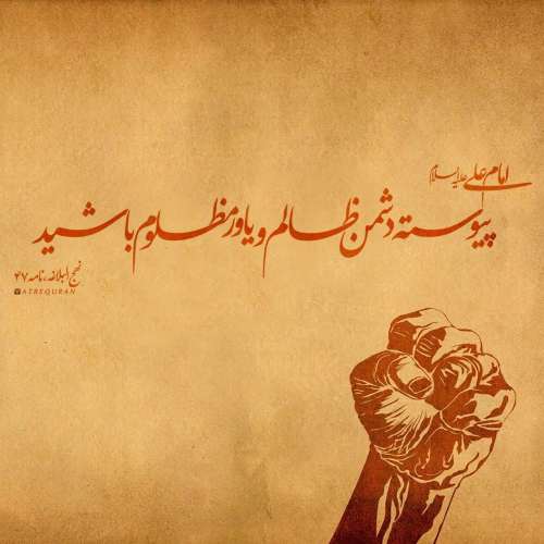 دعوت به حضور پرشکوه در تجمع حمایت از مردم یمن